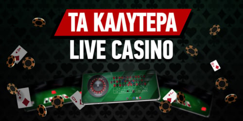 casino online με γρήγορη ανάληψη — Οδηγός για ασφαλείς και γρήγορες πληρωμές