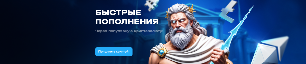 Казино «На Верх» Казино «На Верх»