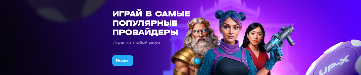 Официальный сайт АПИКС