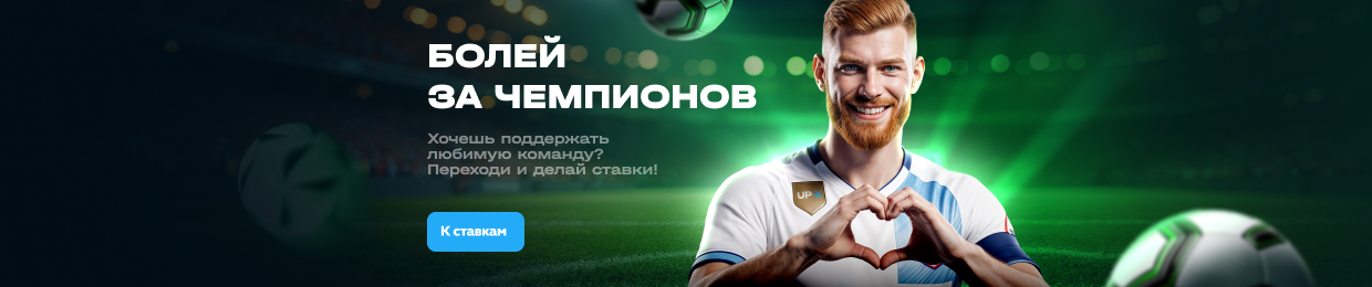 Официальный сайт АПИКС
