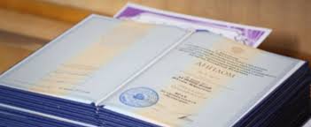 Купить диплом АНН МАО Нестеровой 916230251 Купить диплом АНН МАО Нестеровой 916230251