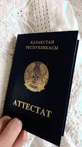Купить диплом колледжа на бланке – Быстро и легко Купить диплом колледжа на бланке – Быстро и легко