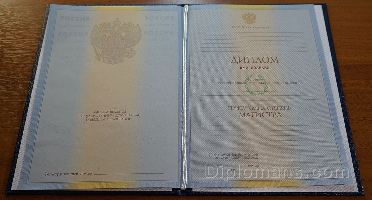 Купить диплом колледжа на бланке – Быстро и легко Купить диплом колледжа на бланке – Быстро и легко