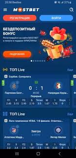 Mostbet Your Ultimate Destination for Online Betting and Casino Games -1023429044