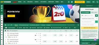 Betwinner Le Réseau de Paris Sportifs à la Pointe de la Technologie Betwinner Le Réseau de Paris Sportifs à la Pointe de la Technologie