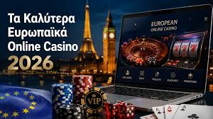 Καλύτερα Καζίνο Online Ο Απόλυτος Οδηγός για την Online Διασκέδαση Καλύτερα Καζίνο Online Ο Απόλυτος Οδηγός για την Online Διασκέδαση