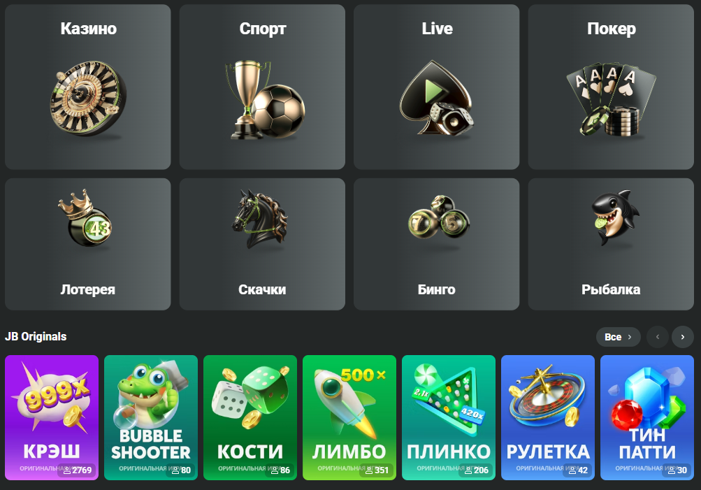 Unlock Exciting Rewards with JB Casino Bonus Offers 461594520 Unlock Exciting Rewards with JB Casino Bonus Offers 461594520