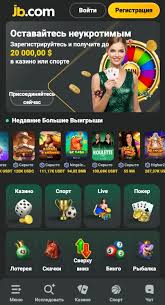 Understanding JB Casino Payments A Comprehensive Guide -883710183 Understanding JB Casino Payments A Comprehensive Guide -883710183