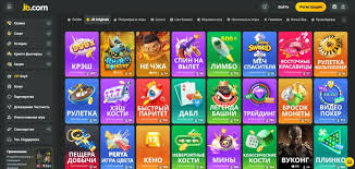 Understanding JB Casino Payments A Comprehensive Guide -883710183 Understanding JB Casino Payments A Comprehensive Guide -883710183